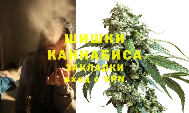 Шишки марихуана THC 21%  блэк спрут вход  Оханск 